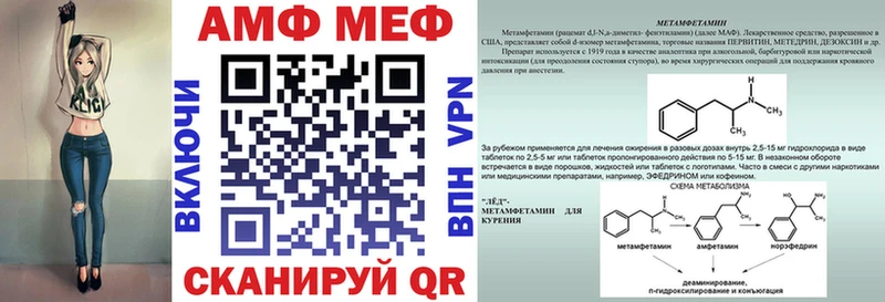 АМФЕТАМИН 97%  Алексин 