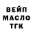 Кодеин напиток Lean (лин) Natalija Vasilok