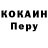 Первитин винт MacanL