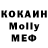 MDMA VHQ Steev Fearless