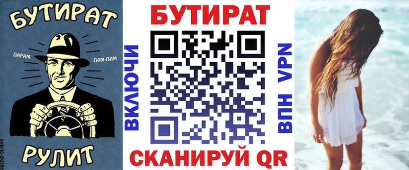 БУТИРАТ оксибутират  Алексин 