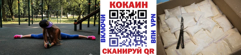 Кокаин Fish Scale Алексин
