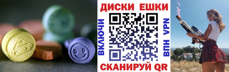 Экстази MDMA  наркота  Алексин 