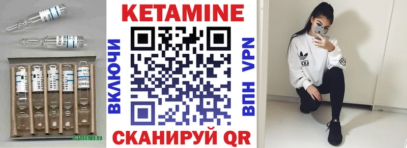 KRAKEN ссылки  Алексин  Кетамин VHQ 