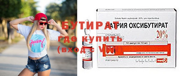 марки lsd Михайловка