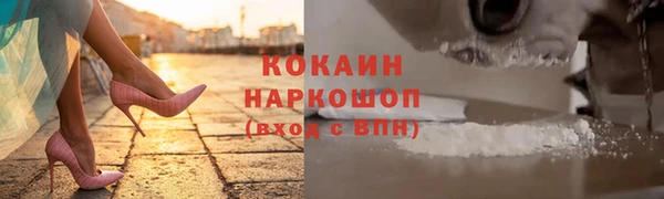соль курить ск Алексеевка