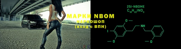 кристаллы Медногорск