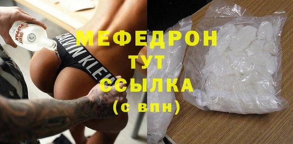 jwh Мегион