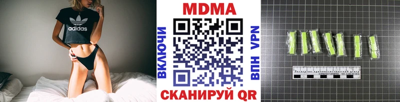 МДМА VHQ  ссылка на мегу ссылки  дарк нет Telegram  Алексин 