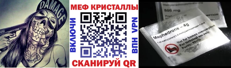 МЕФ VHQ  darknet какой сайт  Алексин  как найти закладки 