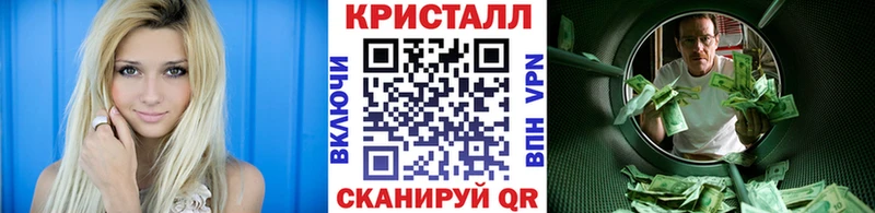купить   Алексин  Первитин кристалл 