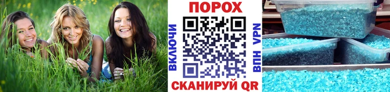 МЕТАМФЕТАМИН кристалл Алексин